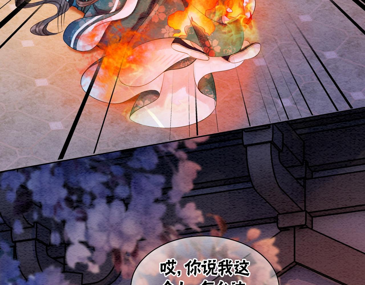 第44话 严惩真凶97