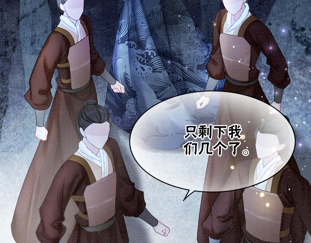 第94话 真正的目的76