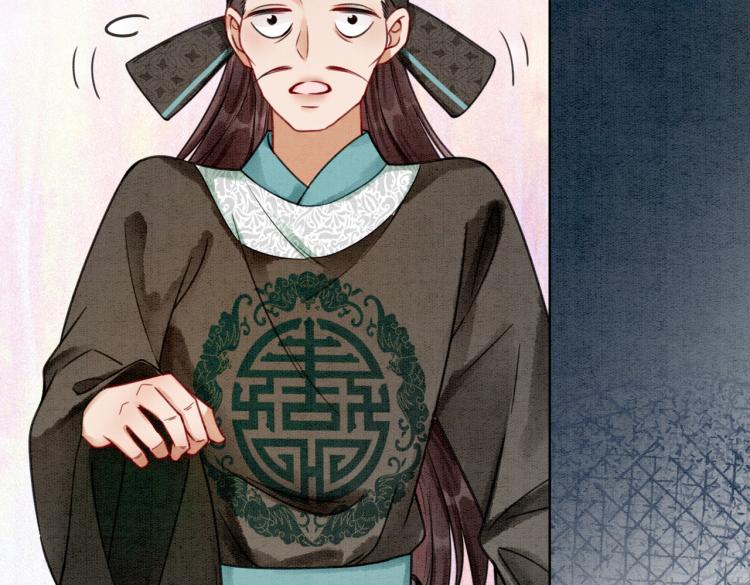 第12话 又一个情敌？！82