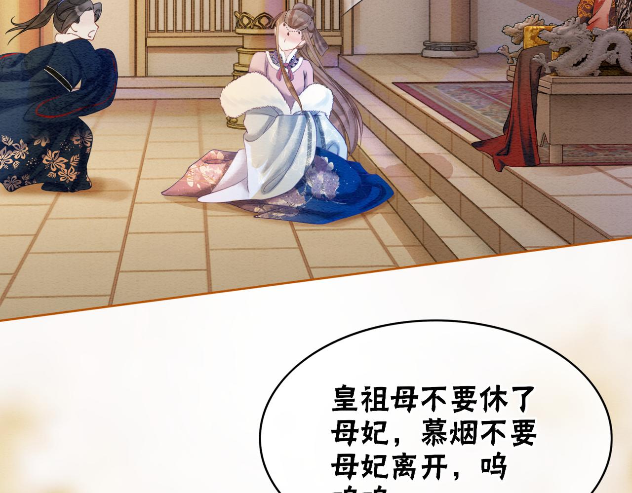 第83话 护妻max7