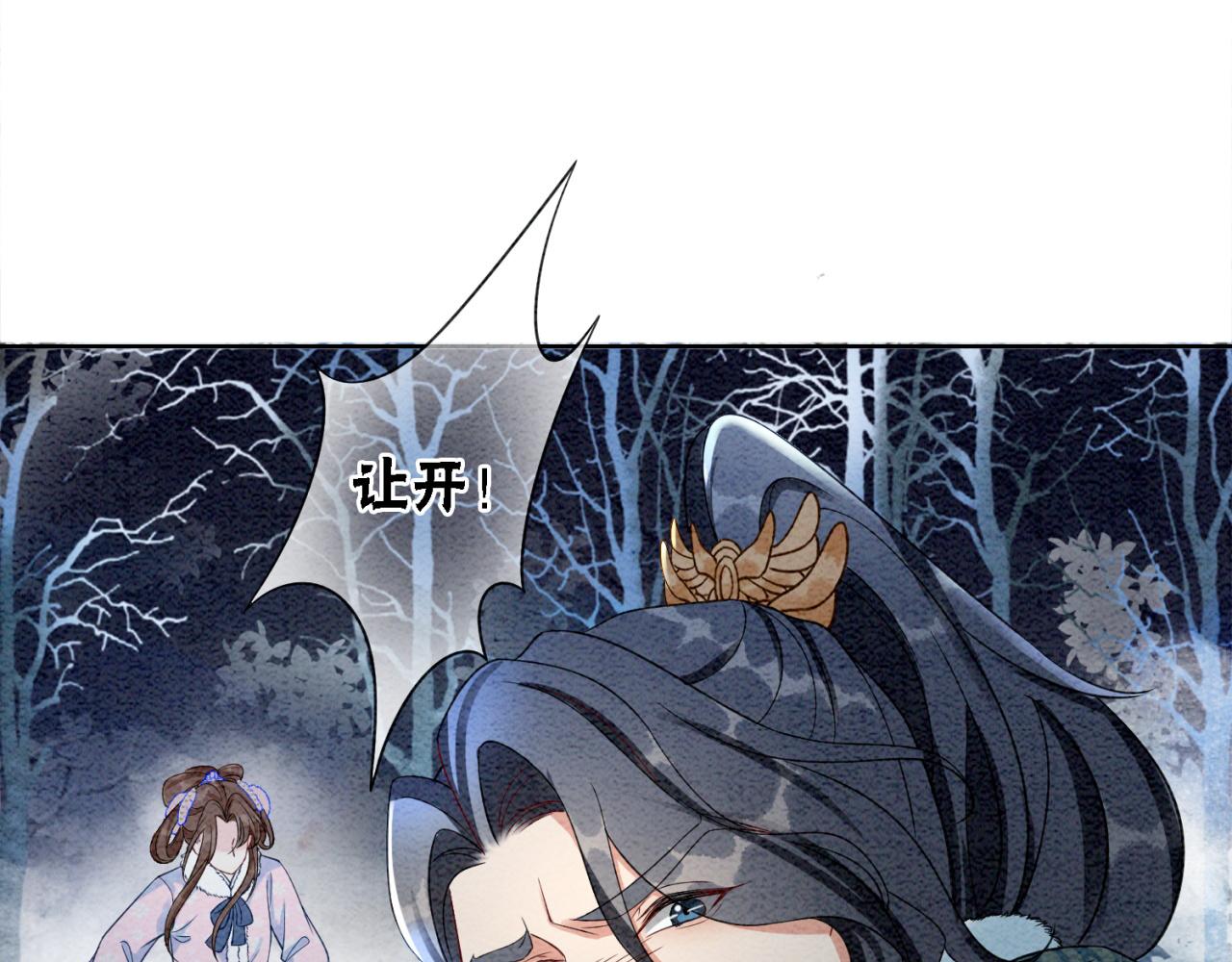 第93话 骗局80