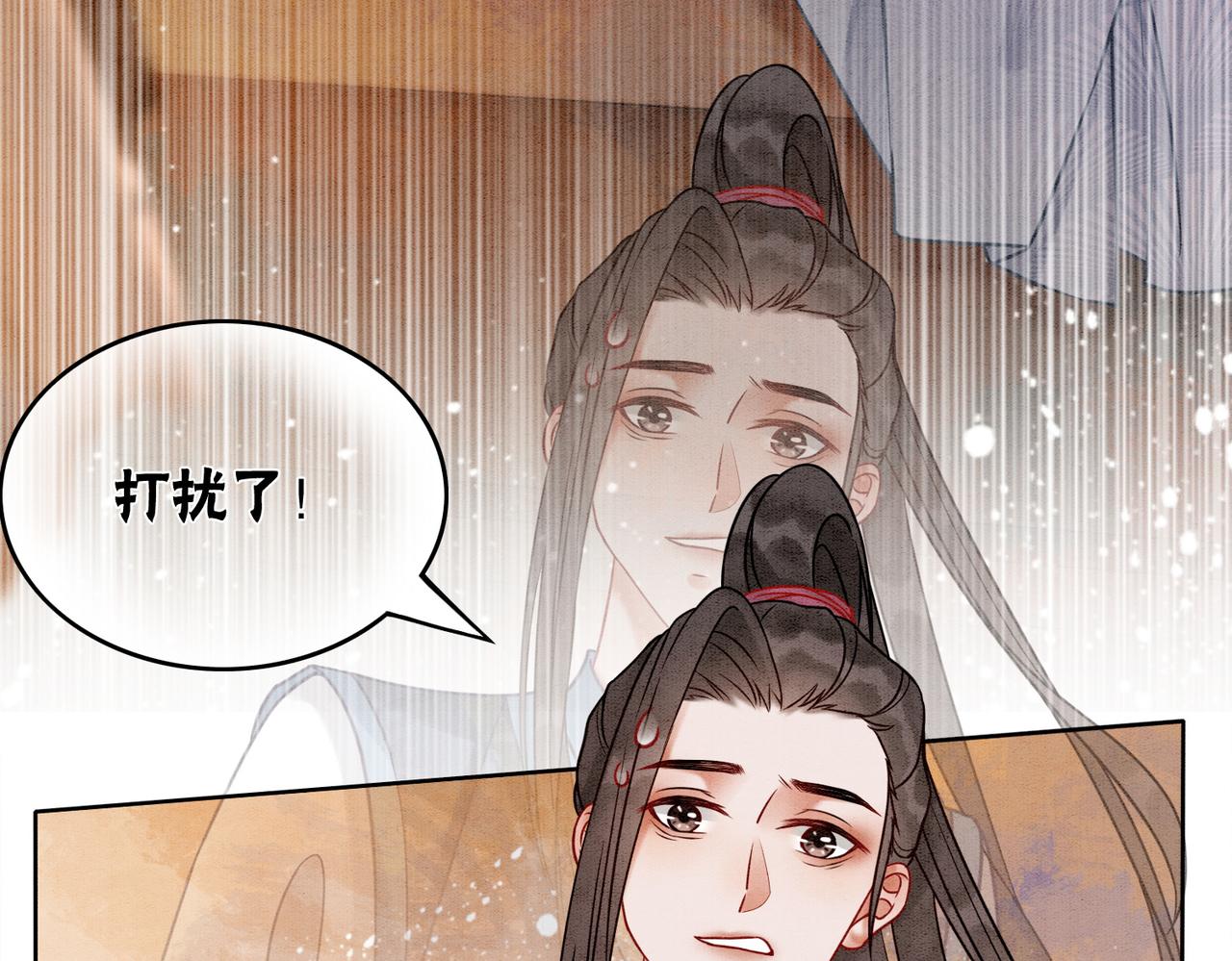 第20话 王爷醒了？！21