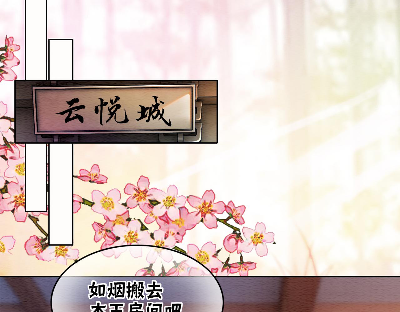 第64话 神秘回信69