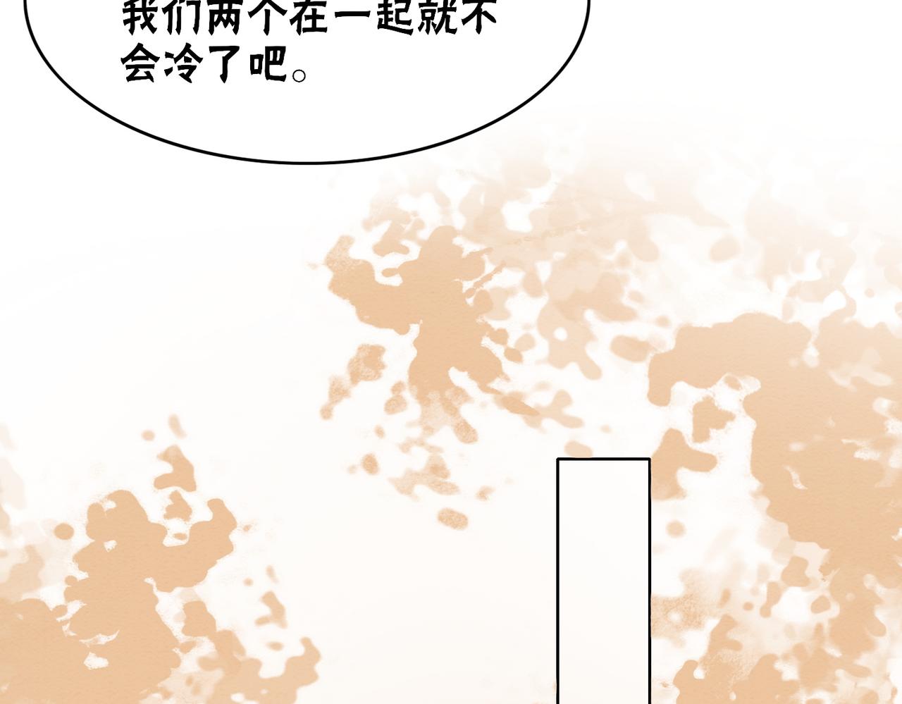 第79话 前有狐狸后有泰迪71