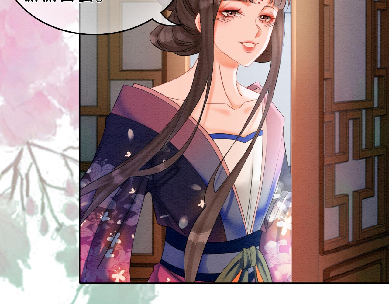 第76话 王妃要抓奸？18