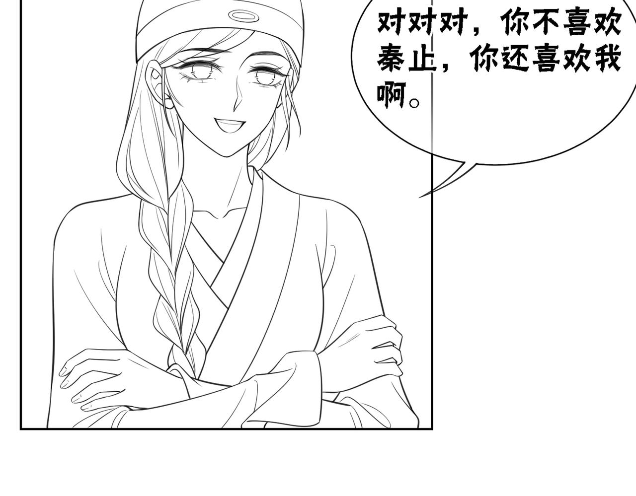 第37话 另一重身份99
