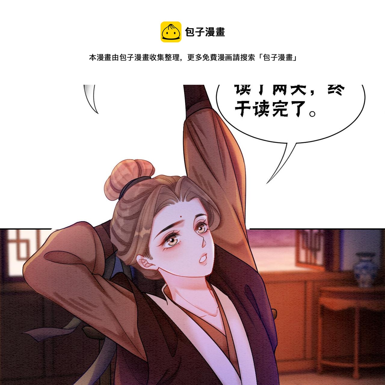 第65话 情话大师是怎样练成的16