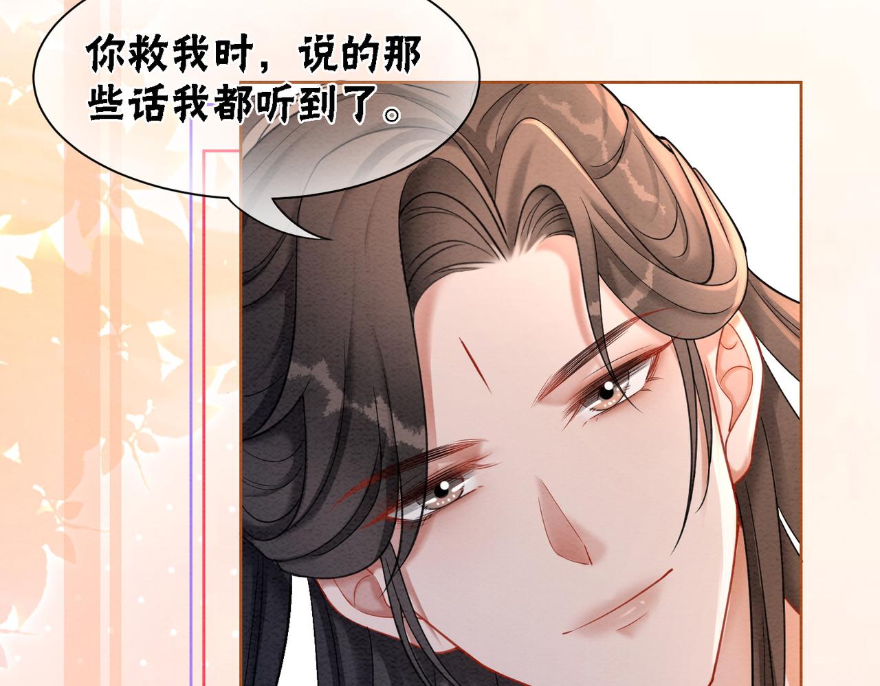 第100话 大婚84