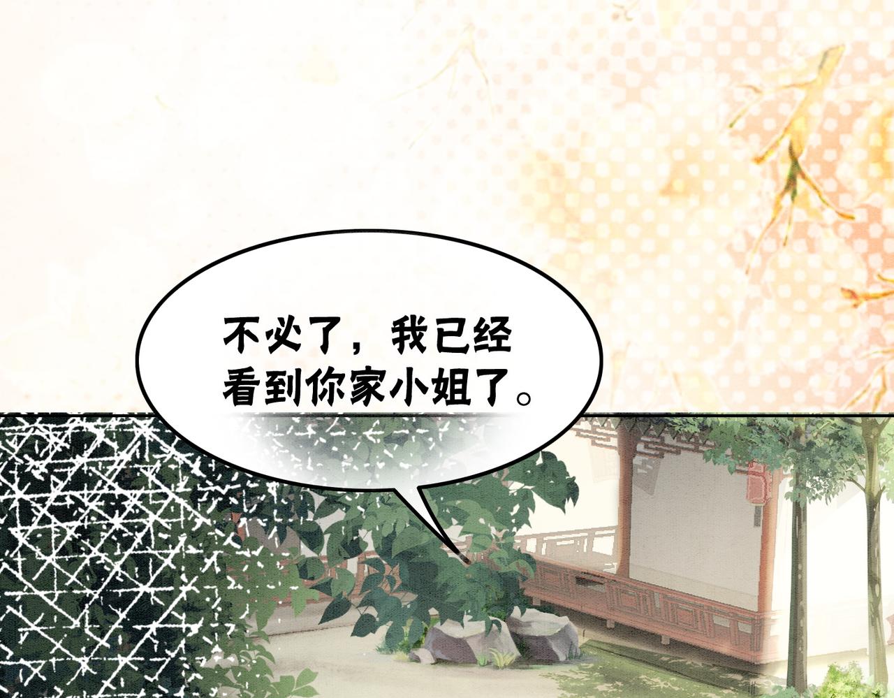 第23话 修罗场17