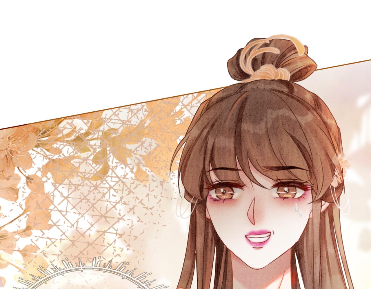 第21话 情敌会面？74