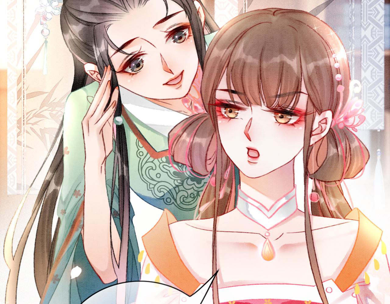 第8话 王爷的千层套路70