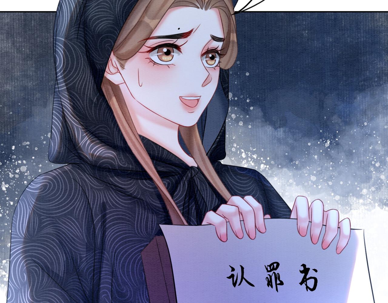 第72话 法场救人！17