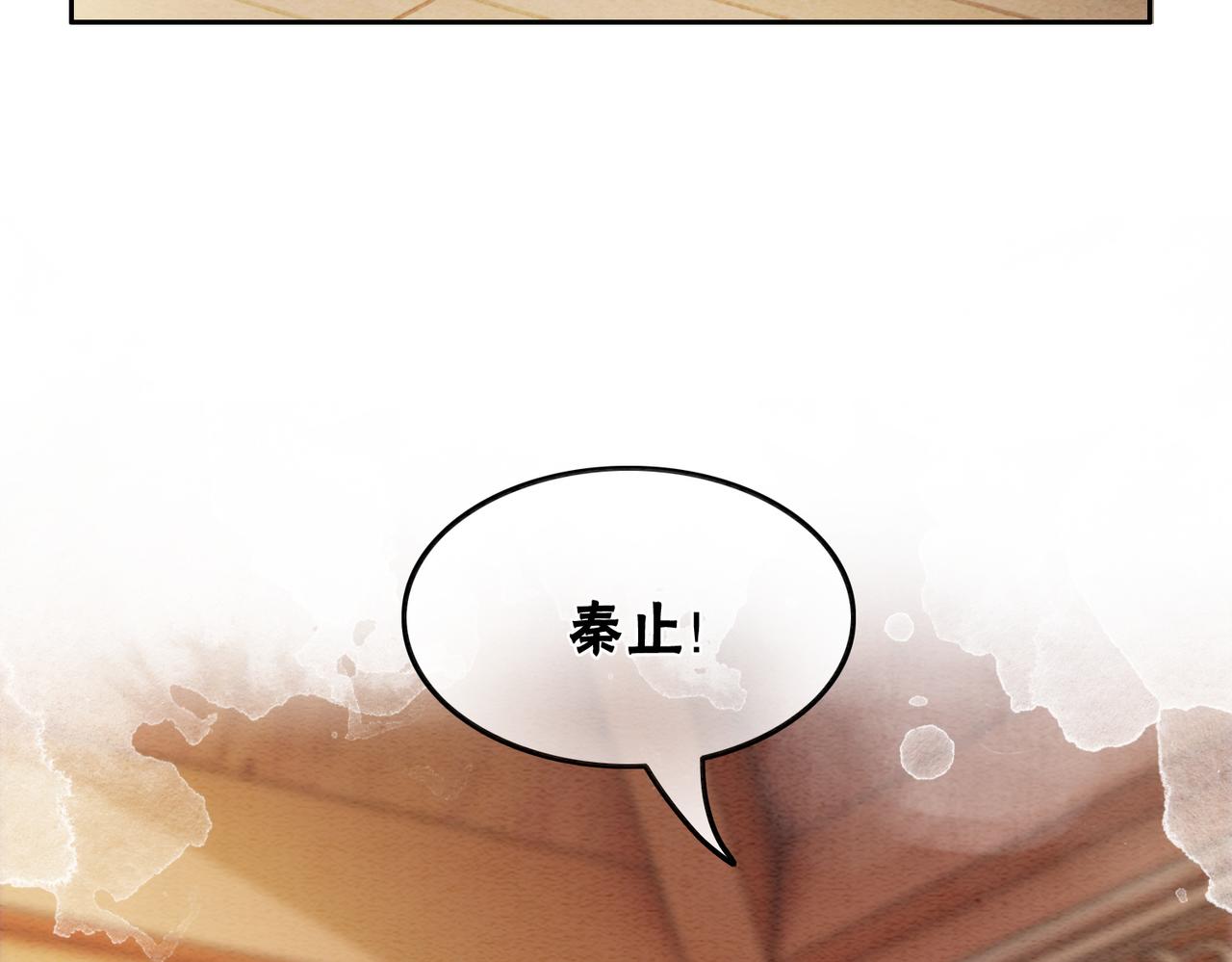 第46话 密室危机85