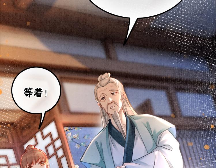 第2话 逃婚被抓包？10