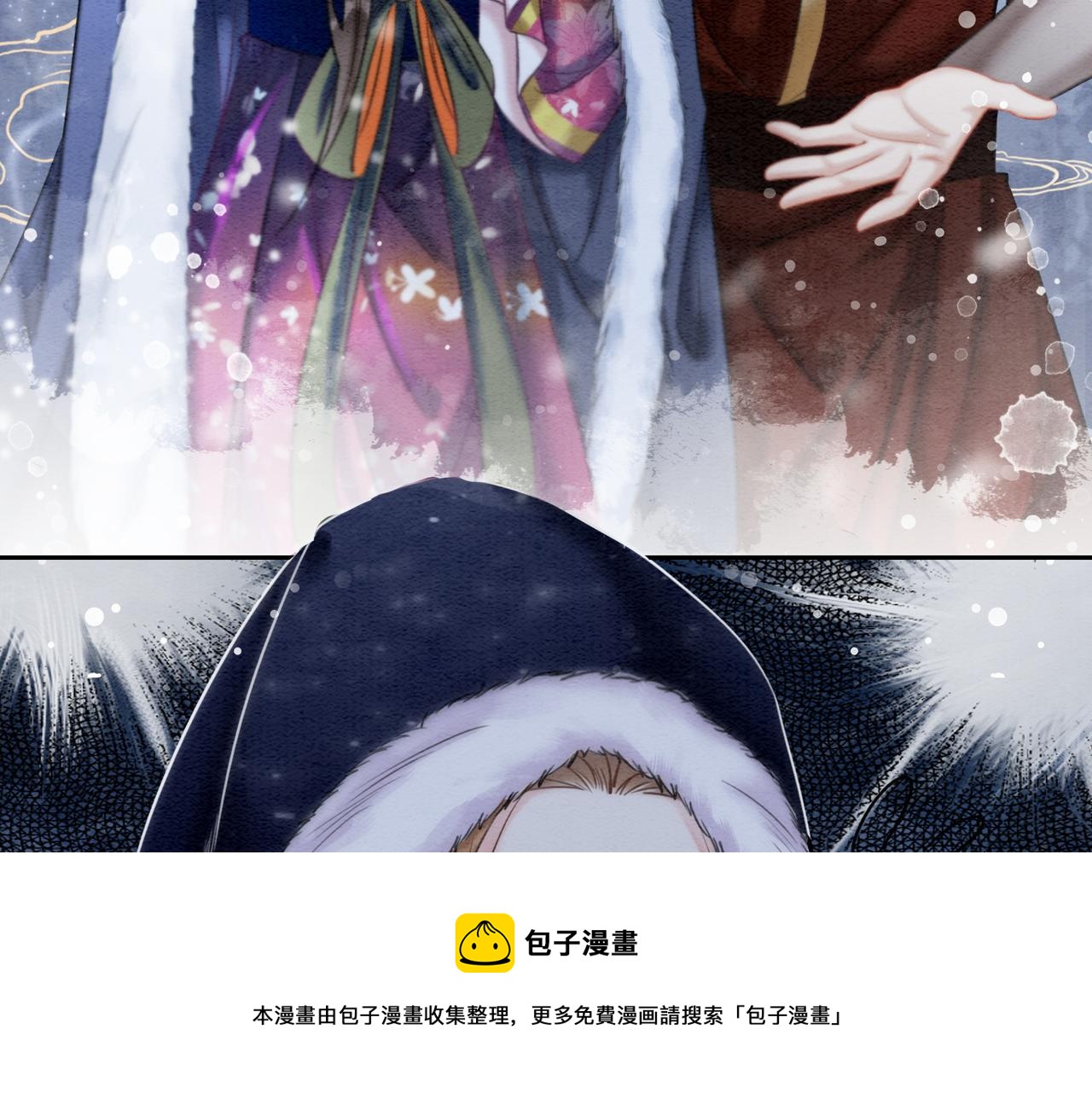 第76话 王妃要抓奸？80