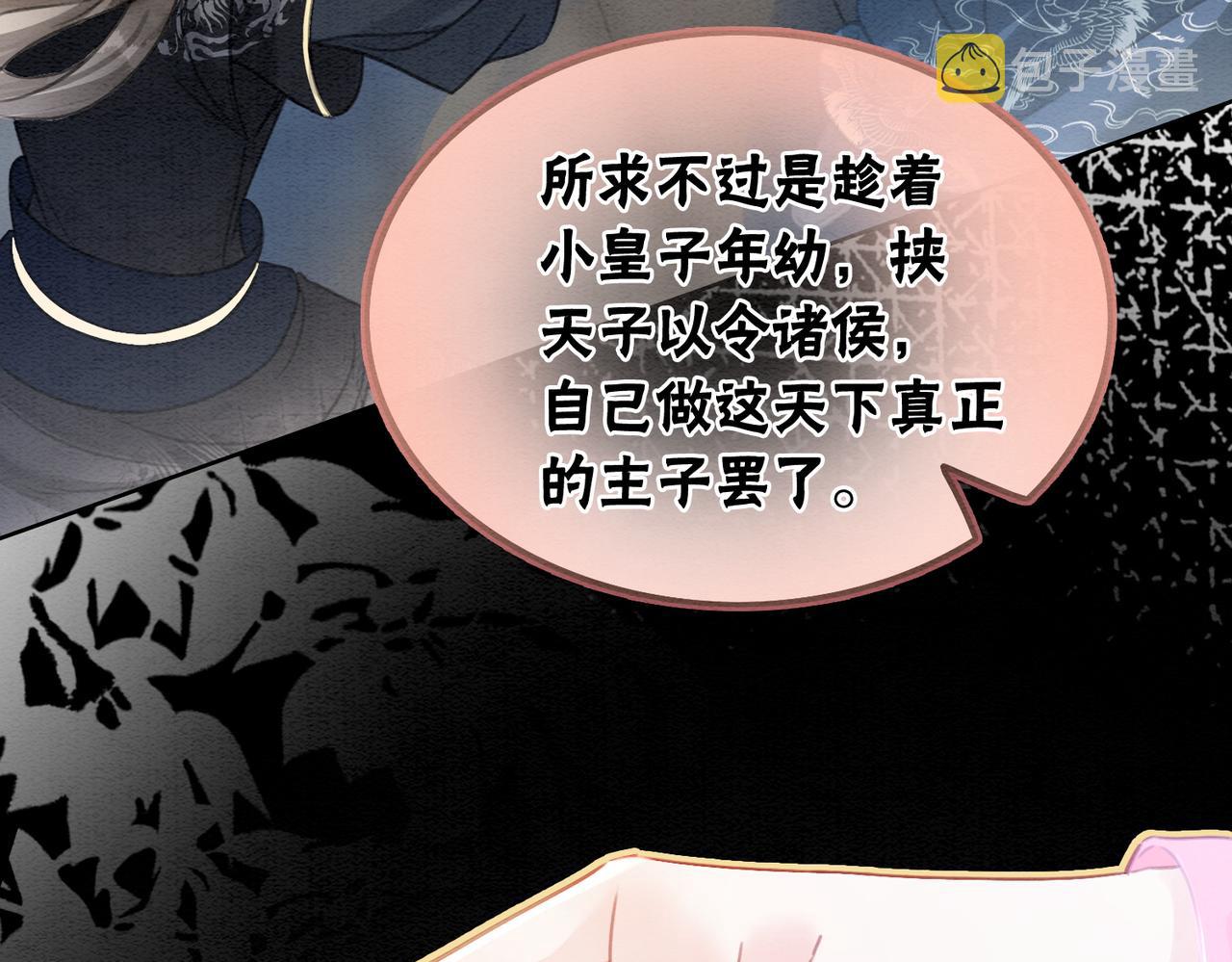 第96话破局！27