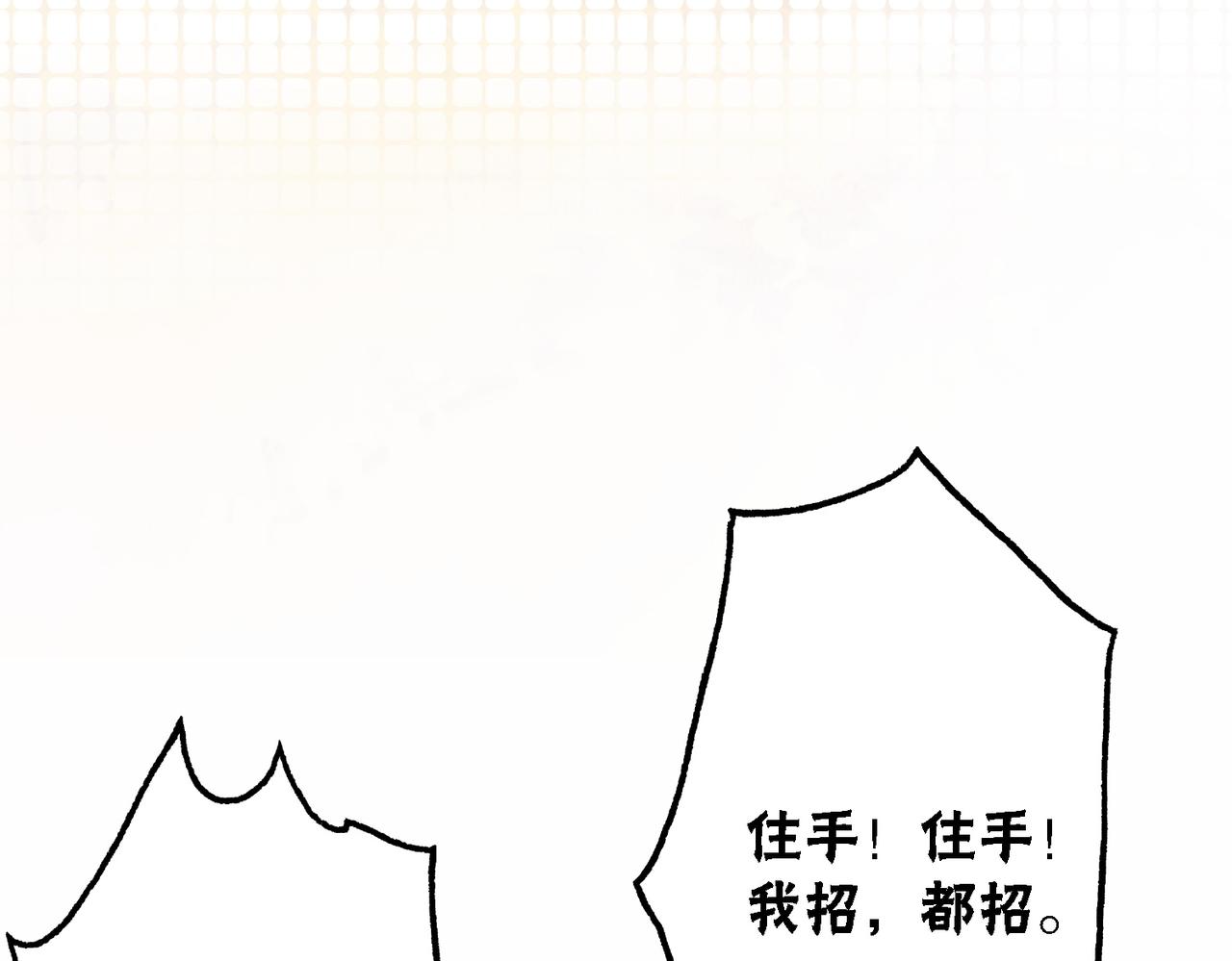 第44话 严惩真凶16
