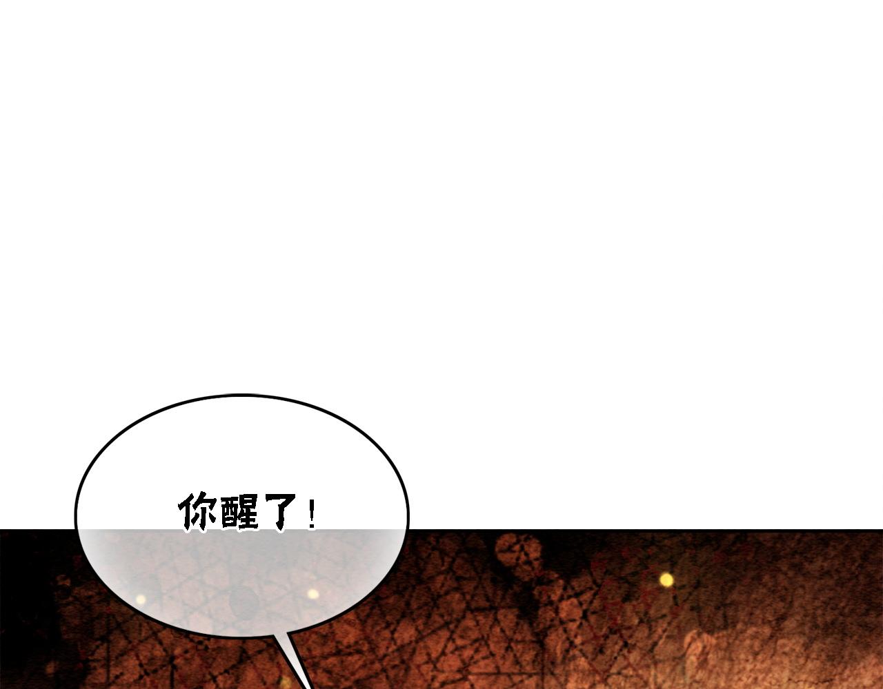 第99话 心悦君兮君知否42