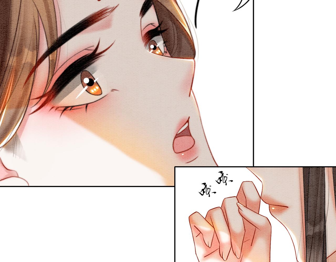 第73话 闺蜜登场？8