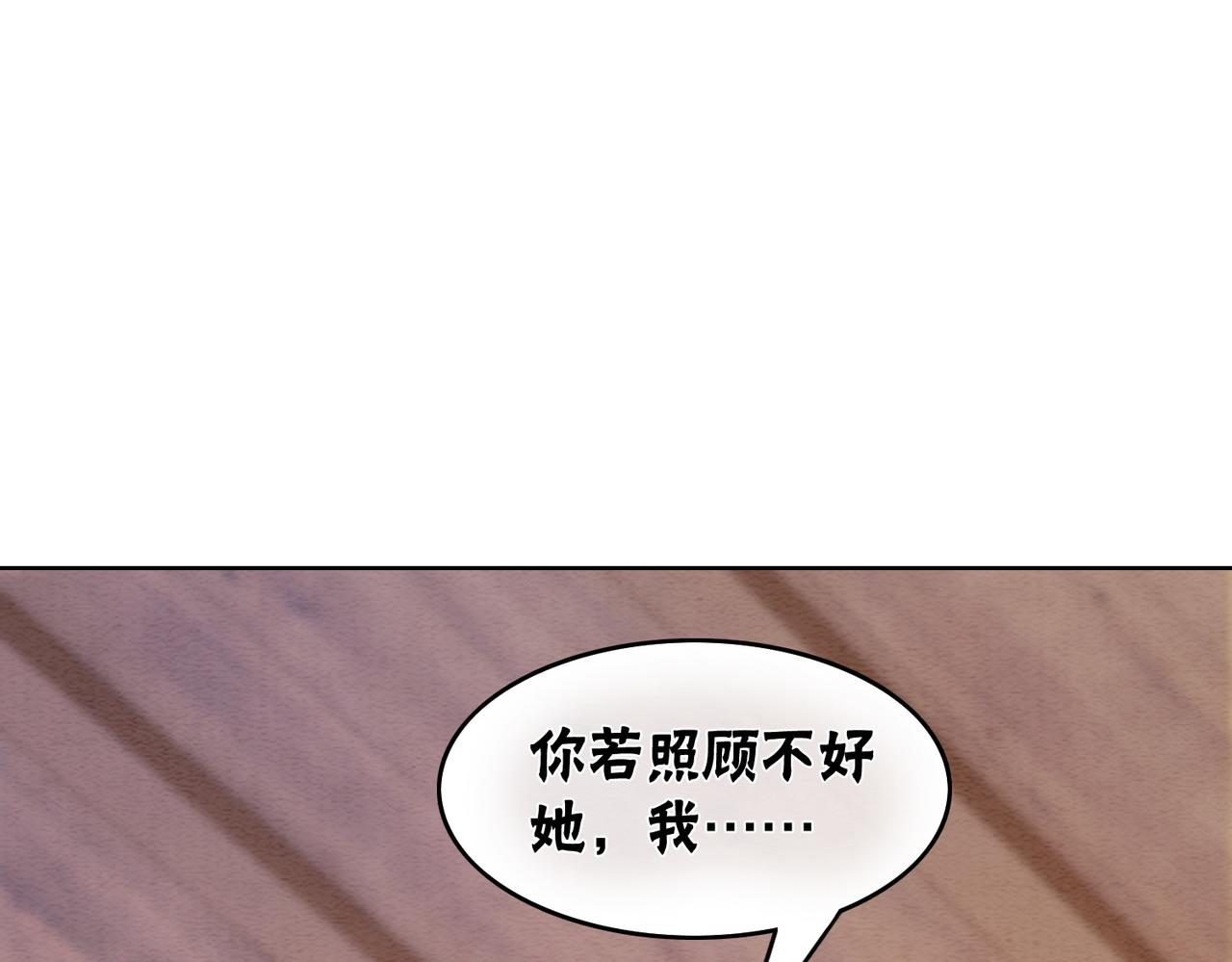 第47话 喂食play？4