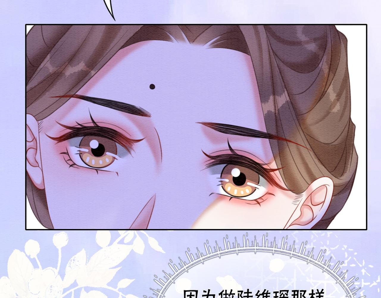 第79话 前有狐狸后有泰迪31