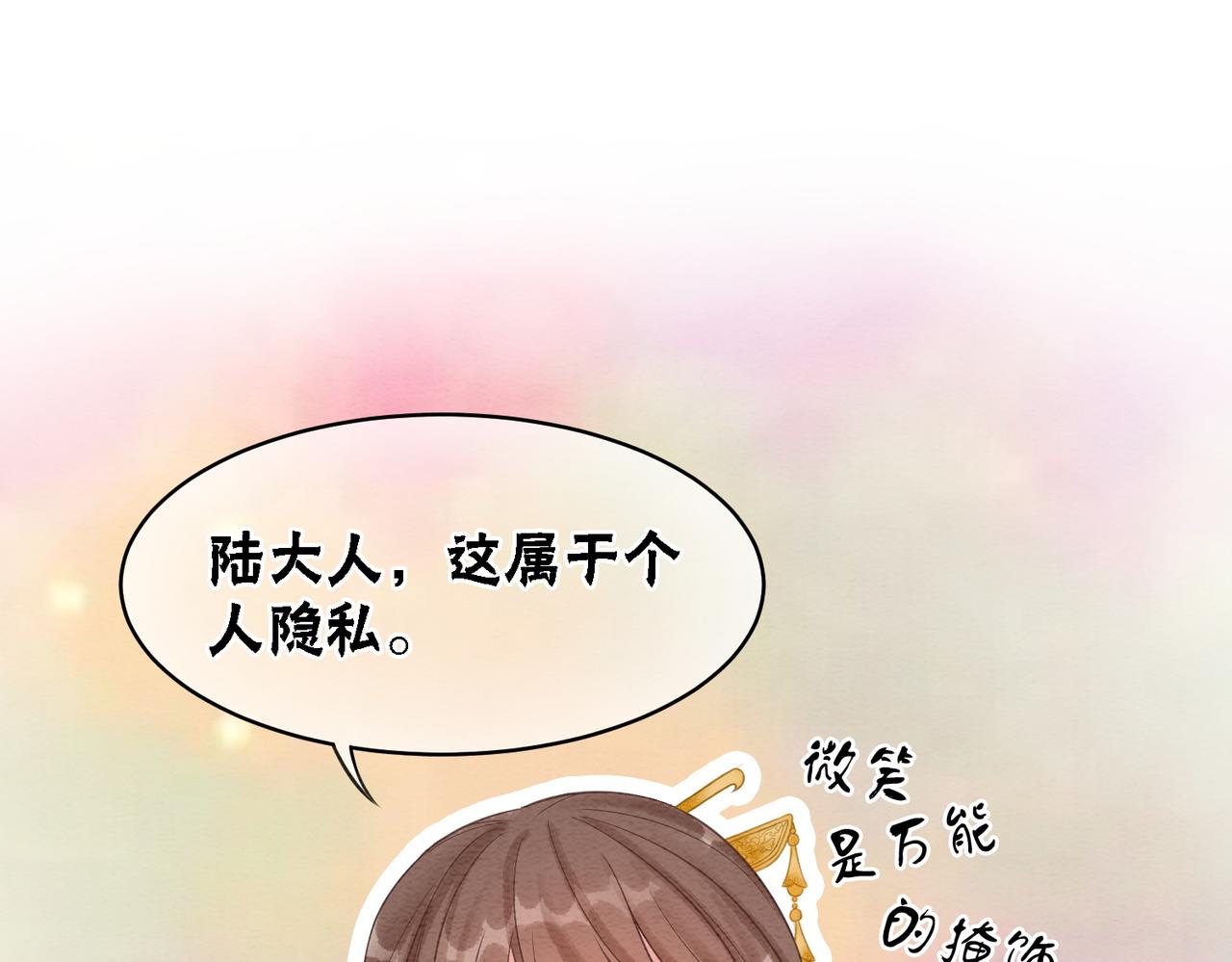 第37话 另一重身份23