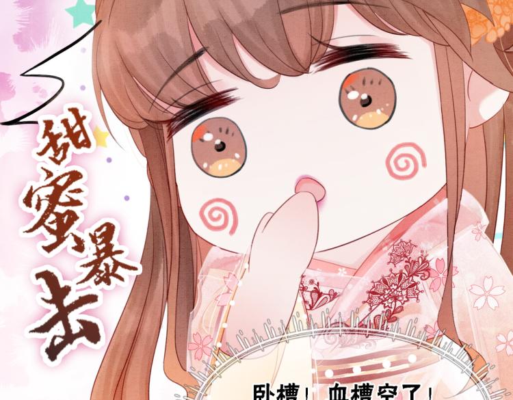 第15话 打个赌吧45