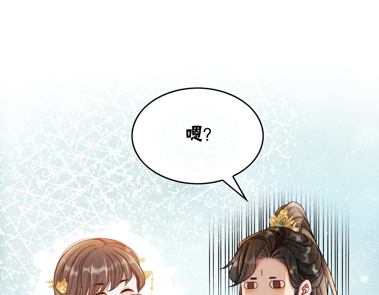 第36话 助攻or猪队友？52