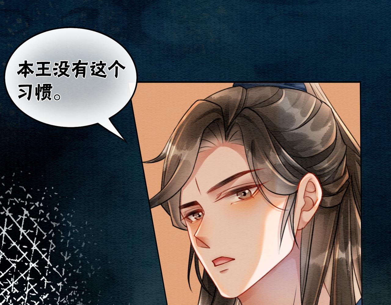 第38话 不逃了？16