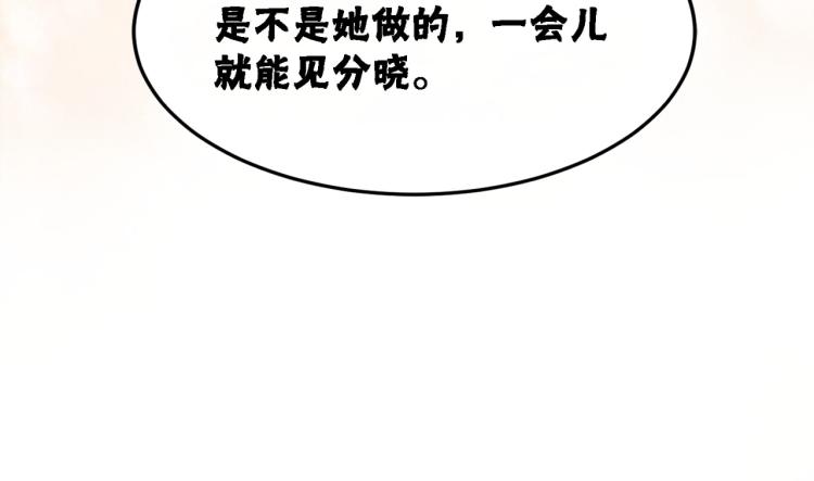 第16话 神助攻上线59
