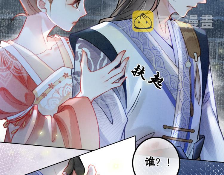 第1话 准王妃要逃婚？！68