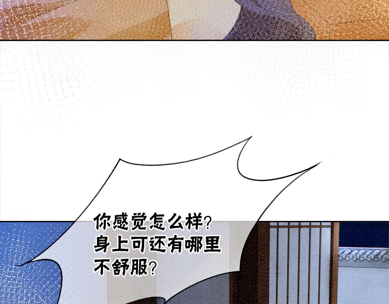 第100话 大婚18