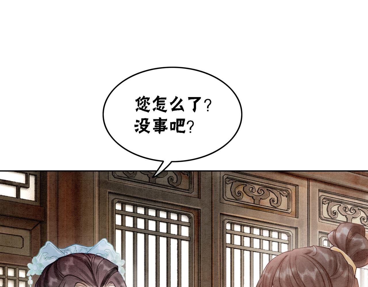 第22话 出逃大业再计划73
