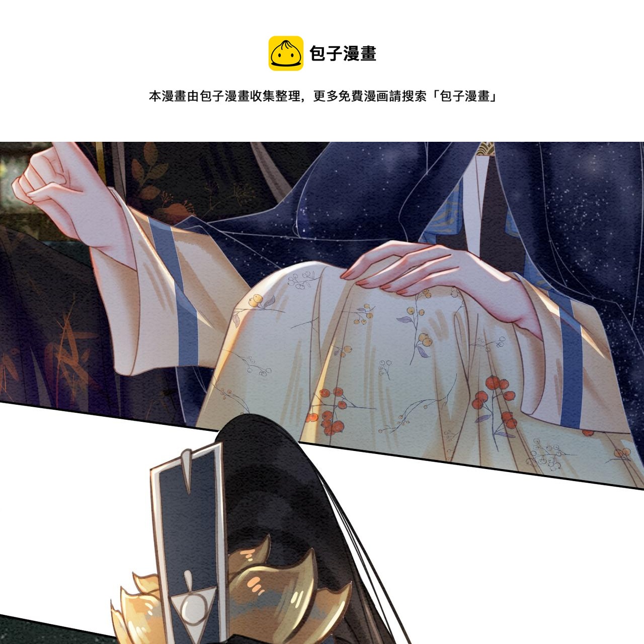 第54话 星空许愿76