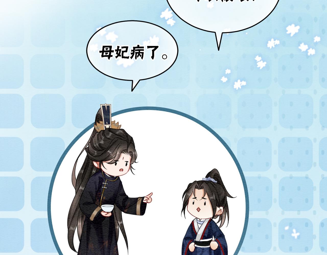 第48话 是演戏还是真情18