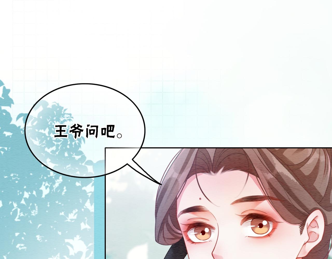 第61话 逼供？47