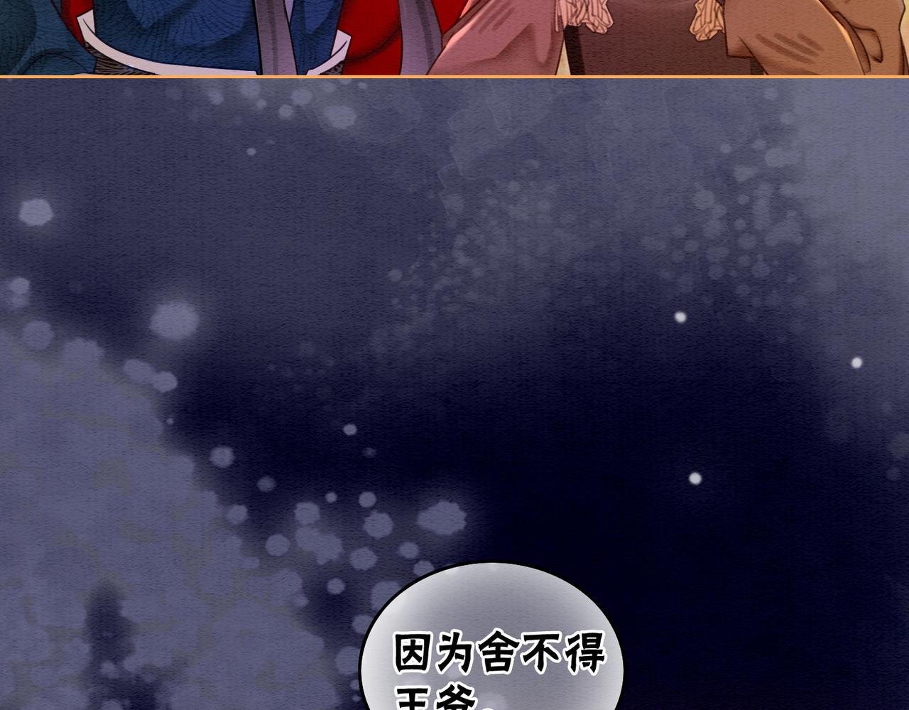 第56话 真正的目的75