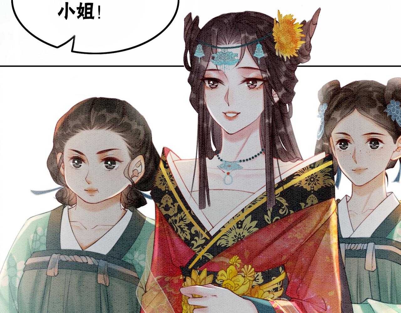 第23话 修罗场12