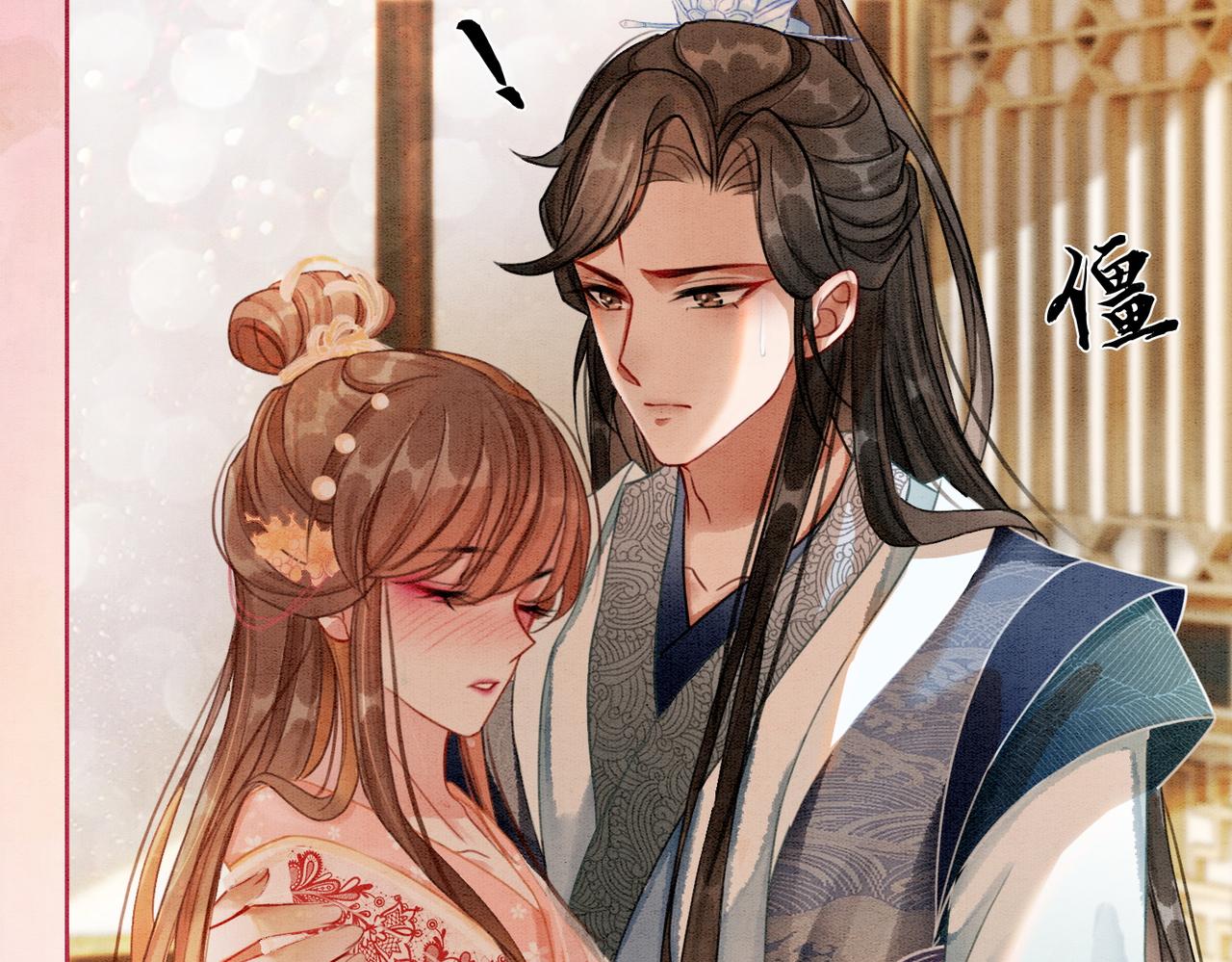 第26话 中药了？！37