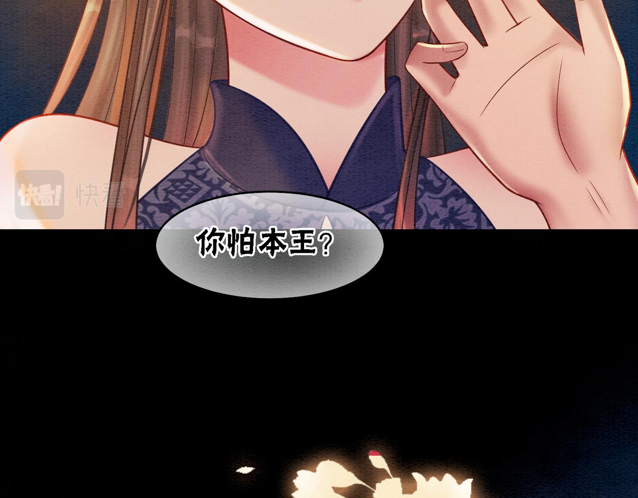 第37话 另一重身份89