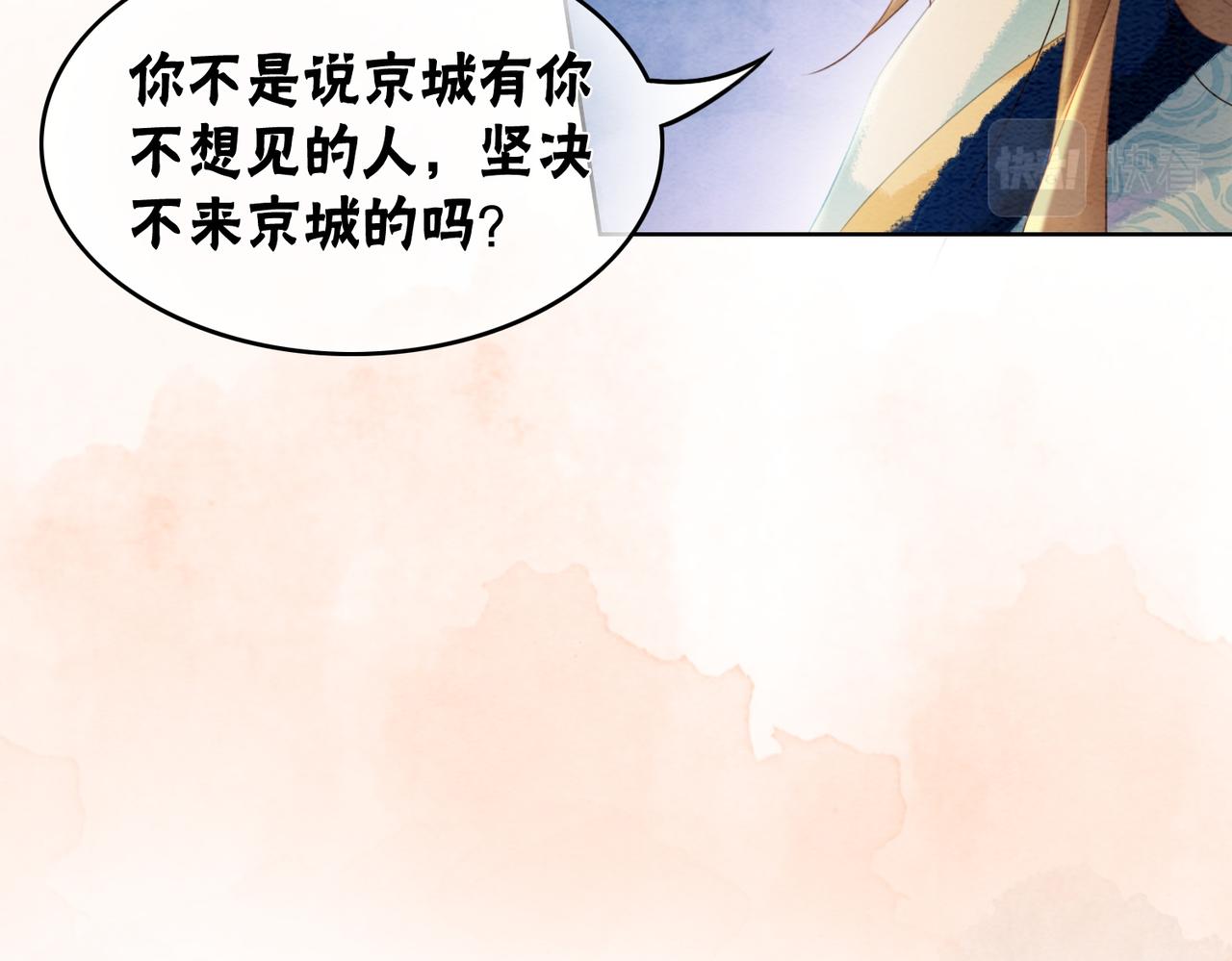 第92话 误会初解59