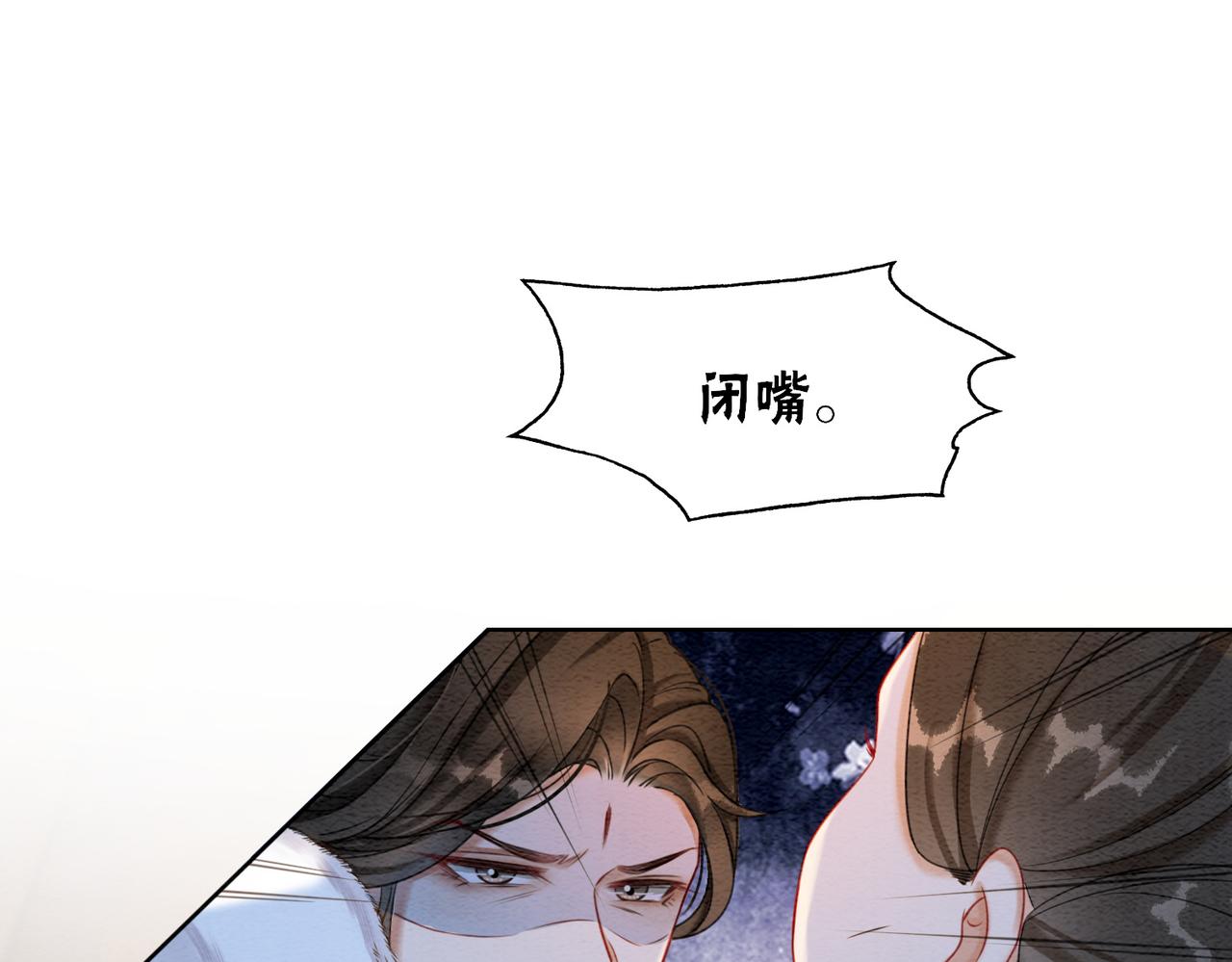 第83话 护妻max72