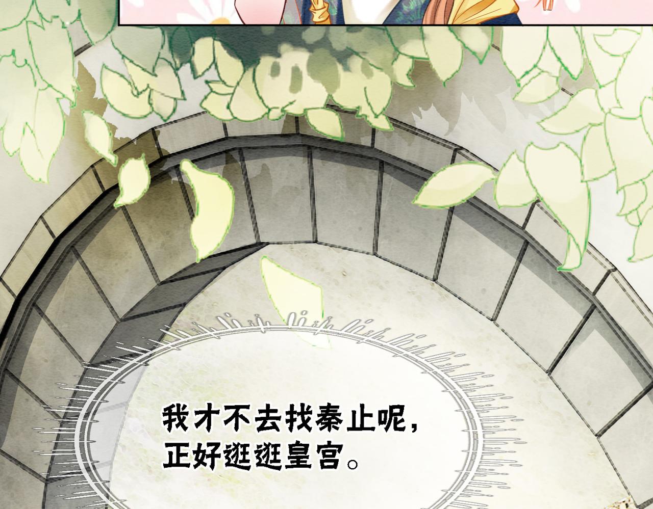 第40话 戏精夫妇85