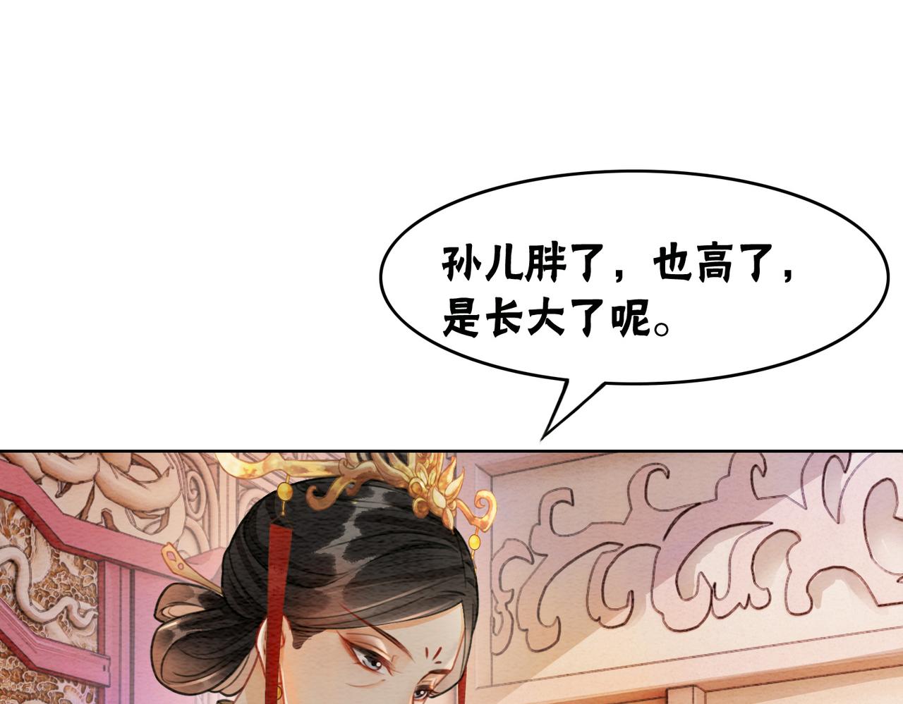 第40话 戏精夫妇69