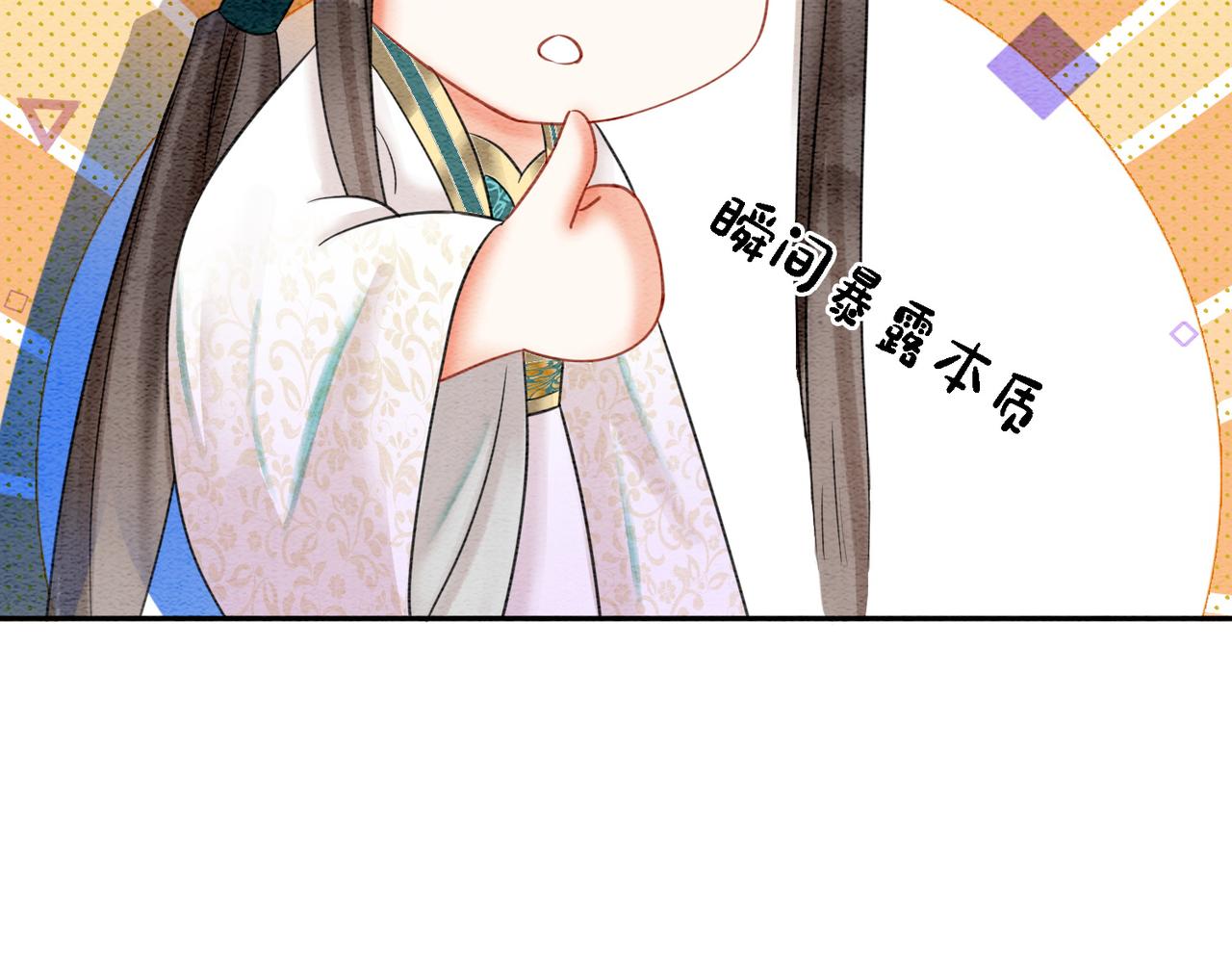 第73话 闺蜜登场？24