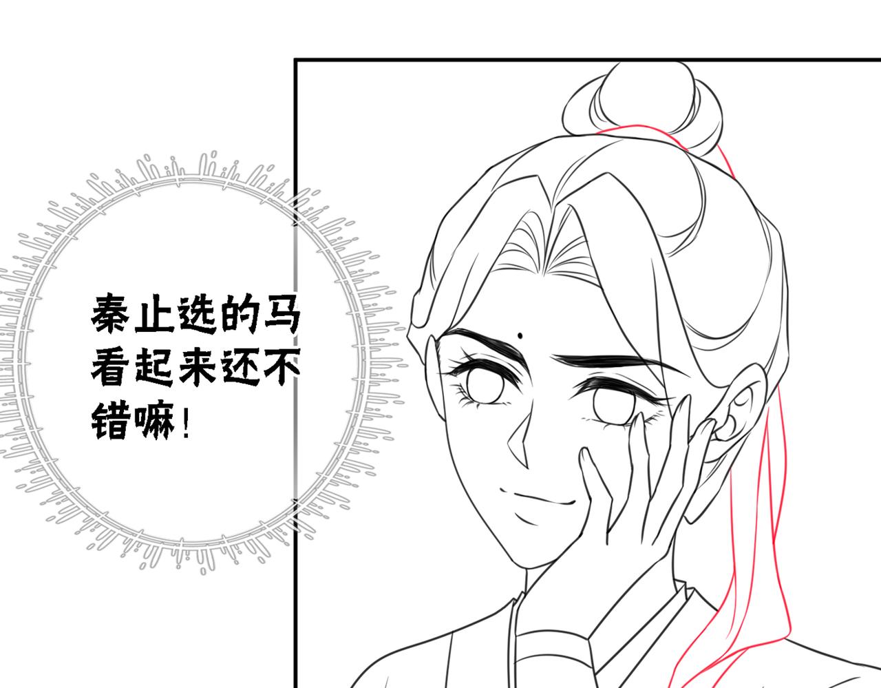 第61话 逼供？93