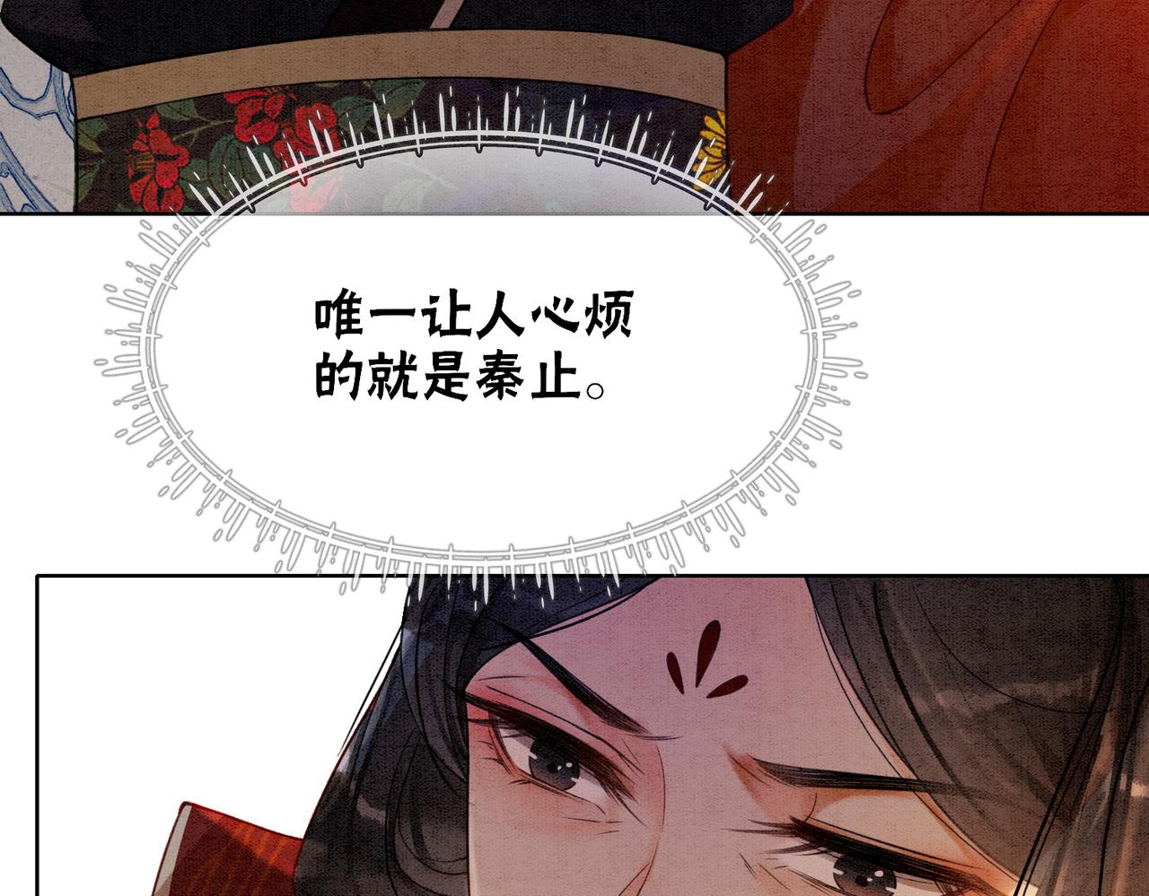 第81话 求你别走100
