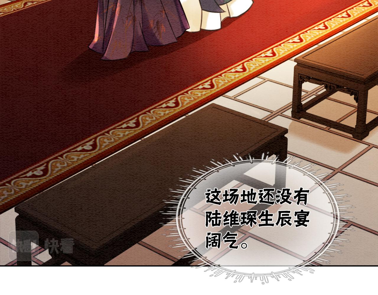 第41话 英雄救美77