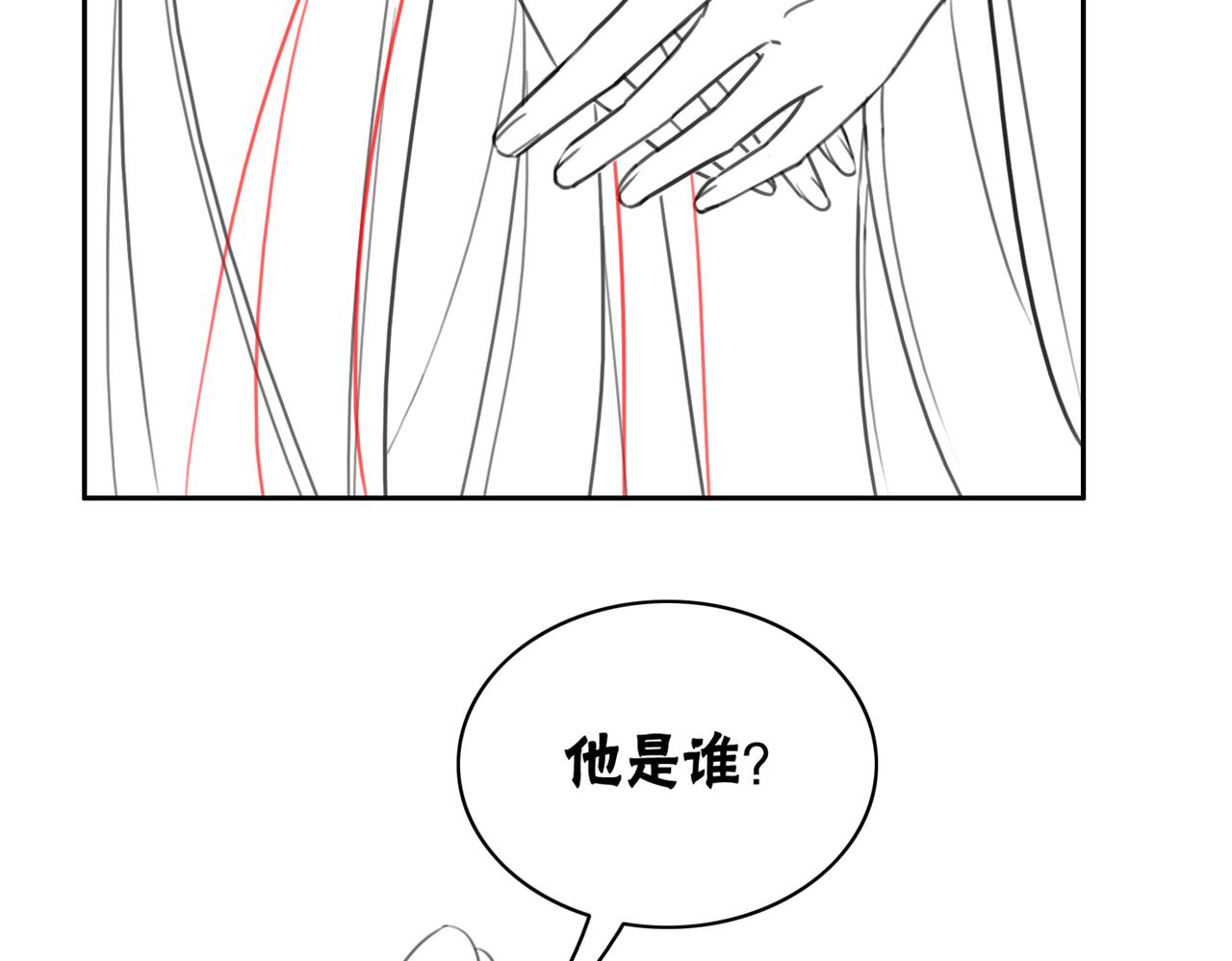第11话 庶女大翻身112