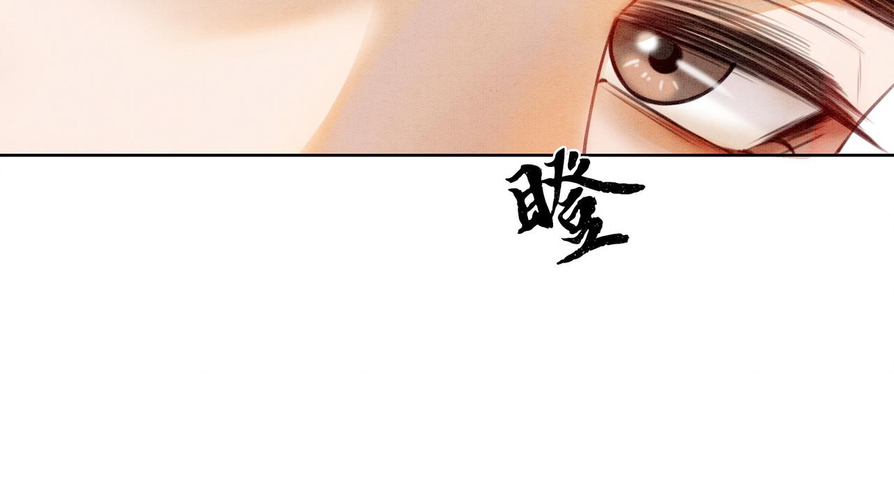 第25话 戏精王妃的脑洞18
